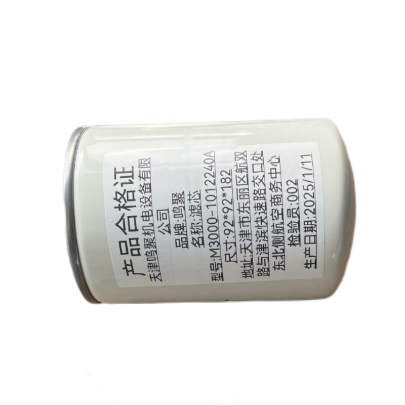 鸣聚 滤芯 M3000-1012240A 个高清大图