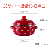 纳丽雅珐琅迷你搪瓷奶锅双耳锅泡面锅家用搪瓷汤锅多功能燃气电磁炉通用