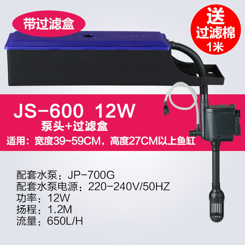 过滤器小鱼缸上滤水族箱三合一潜水泵循环增氧外置过滤器