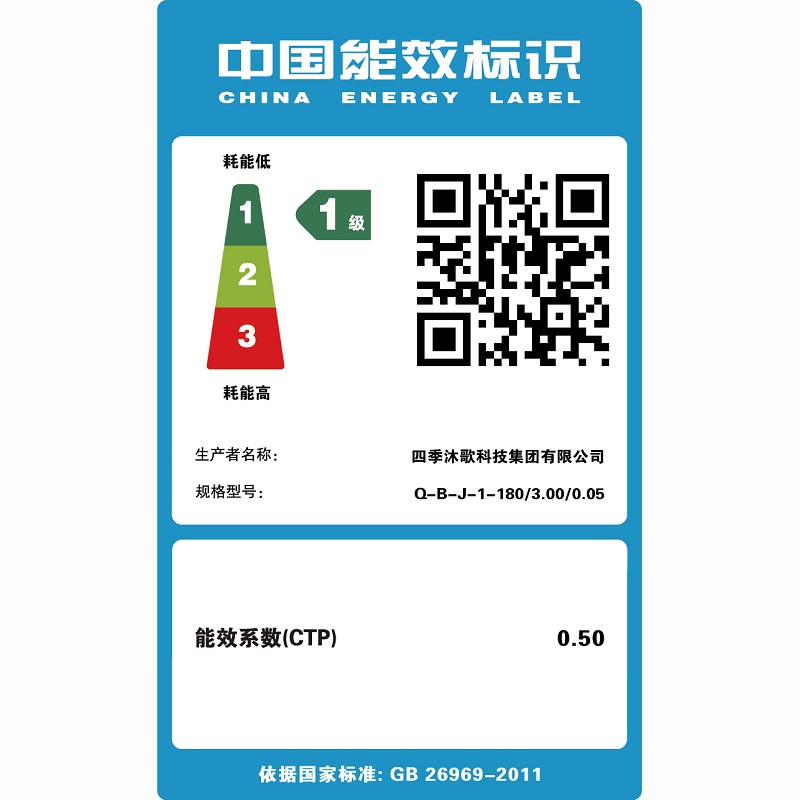 KEMFLO太阳能热水器180L