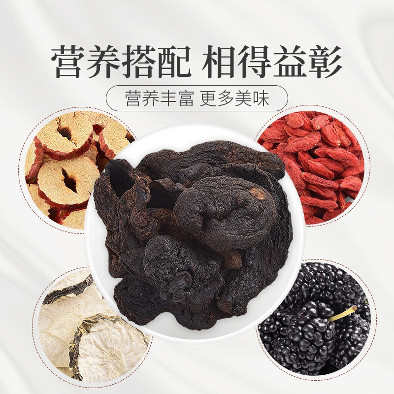 庄民黄精100g/罐 片片精选大黄精片 足干货 可做黄精茶酒 茶叶花草茶泡水