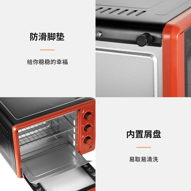 九阳(Joyoung)电烤箱 KX-30J601 32升大容量 家用全自动烘焙蛋糕 可烤整只鸡 多功能烤箱