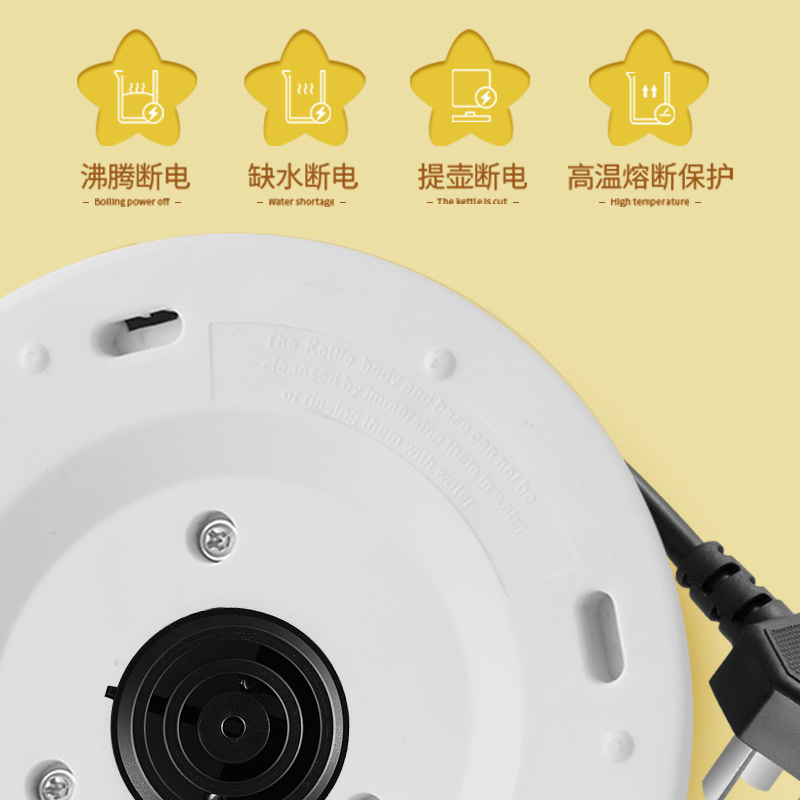长虹(CHANGHONG) 电水壶家用电热水壶1.8L 防烫 食品级不锈钢烧水壶 CSH-18MD3白色