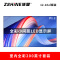 泽显Zshine P1.2小间距全彩LED显示屏约200英寸12.18平方米4.58*2.66米LC-P1.2BZZT