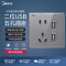 美的(Midea) 开关插座灰色系列二三极 86型床头墙壁水晶开关电工暗装面板E05五孔插座多孔电源