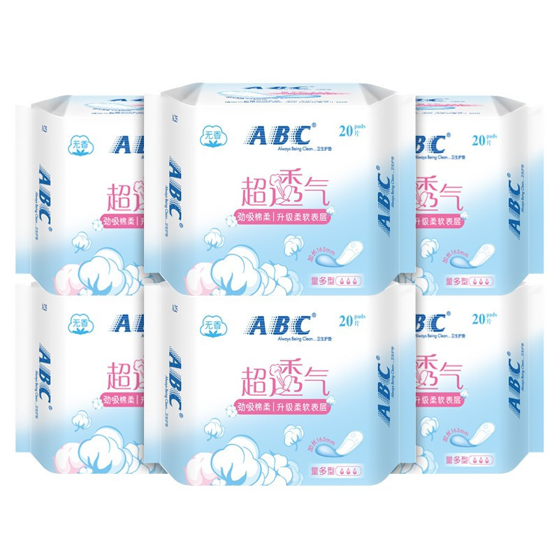 ABC卫生护垫 超透气棉柔 量多型护垫163mm*120片A25