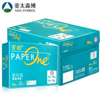 绿百旺A3 80g 高级复印纸 5包装 N