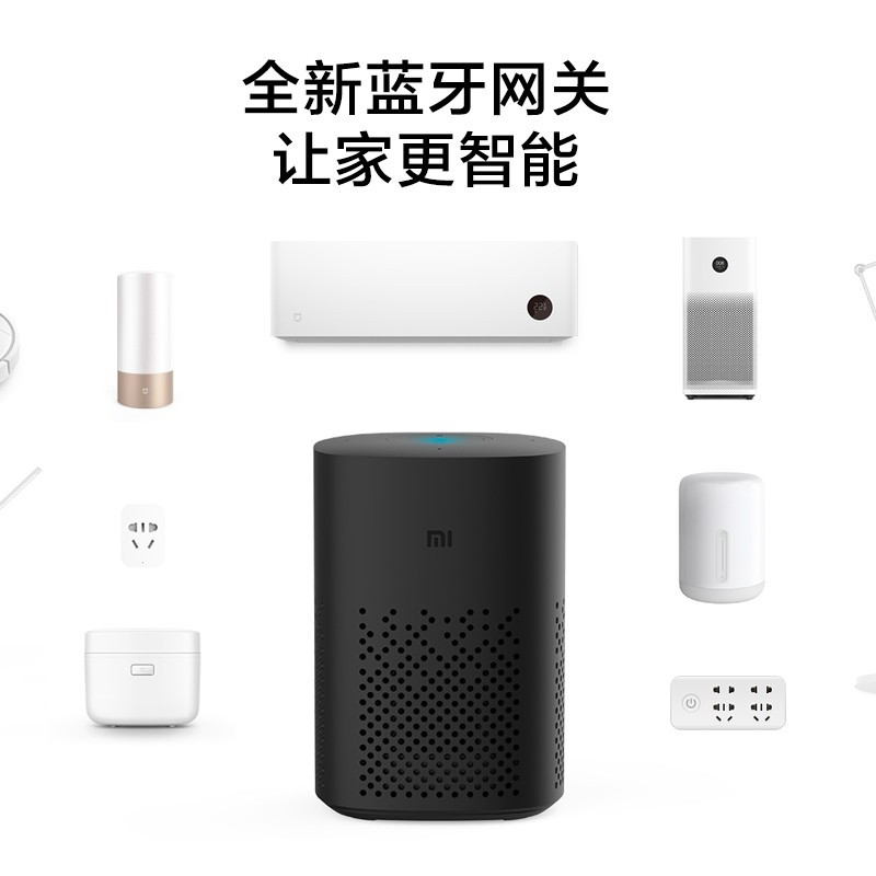 小米(MI)小爱音箱万能遥控版 米家万能遥控器二代 黑色