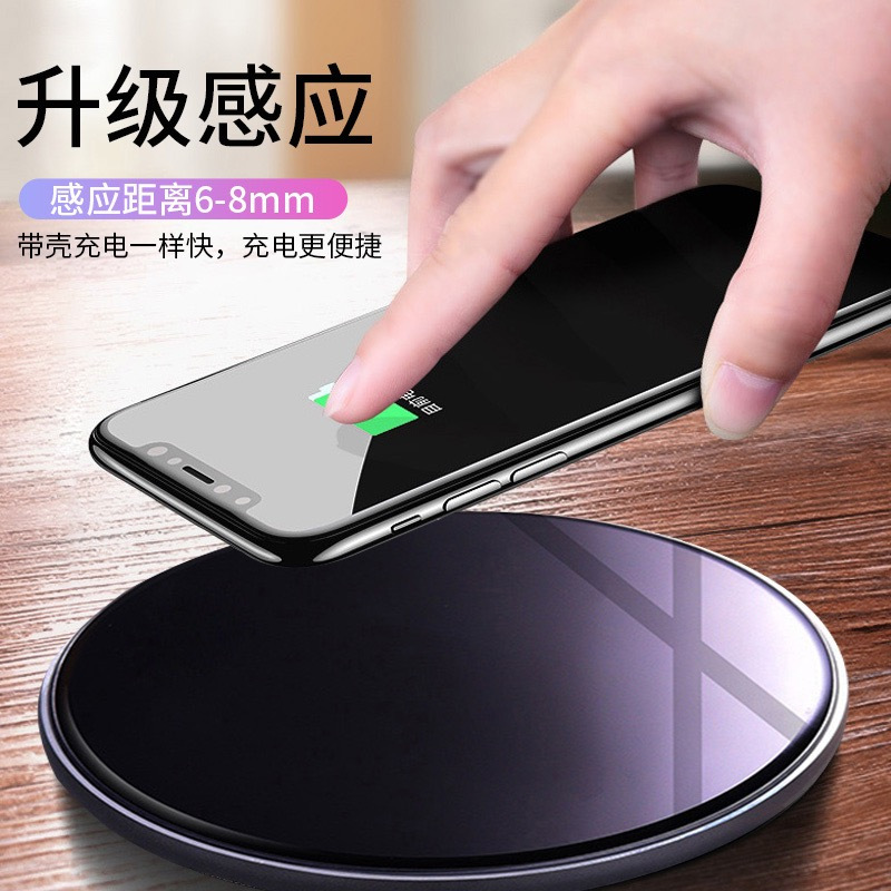 苹果11无线充电器iphonex专用8p快充xr小米9手机s6华为p30p|魅力红[10W快充★不伤电池]质保2年★配线