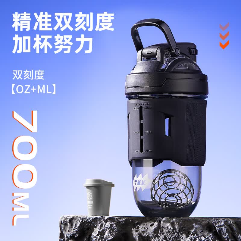 TKKT-Max能量摇摇杯 TKK1029-700ml 水烟色高清大图