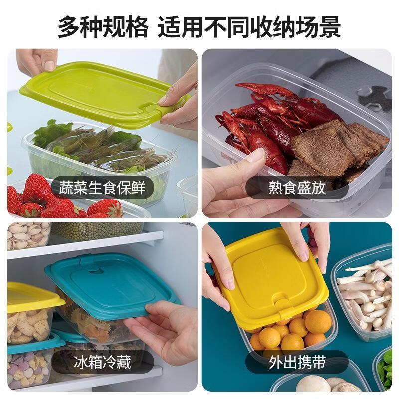茶花(CHAHUA)带盖收纳盒冰箱食品冷冻盒保鲜塑料储物盒830ml黄色 (3个装)高清大图