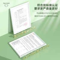 医用外科口罩一次性医疗口罩三层正规正品夏季薄口罩非独立包装-医用外科绿色[非独立50只/盒][顺丰]