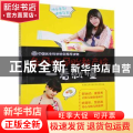 备孕怀孕胎教产检一看就懂