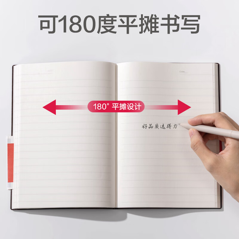得力(deli)25K80张商务经典皮面本 软面贴芯会议记事本日记本笔记本子205mm*143mm 7995 黑色高清大图