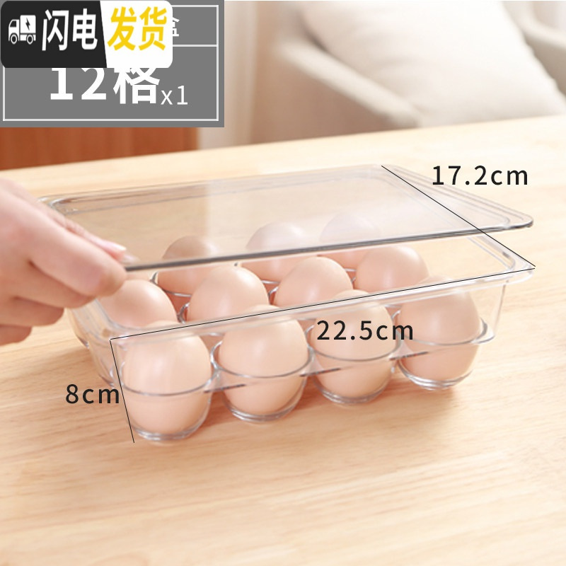 三维工匠冰箱收纳盒食品级抽屉式多层家用保鲜装鸡蛋的托盘速冻放饺子高清大图