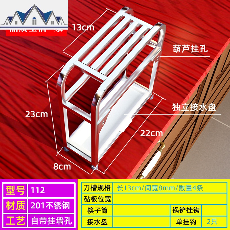 多功能304不锈钢刀架 插刀座放砧板架子筷子筒家用厨房用品置物架 三维工匠高清大图