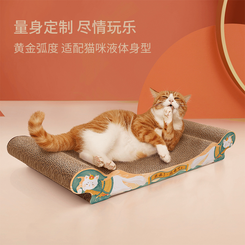 [一拾吾]中国风 龙榻猫抓板41* 5.8 * 25cm瓦楞纸猫抓盒猫抓板玩具1kg