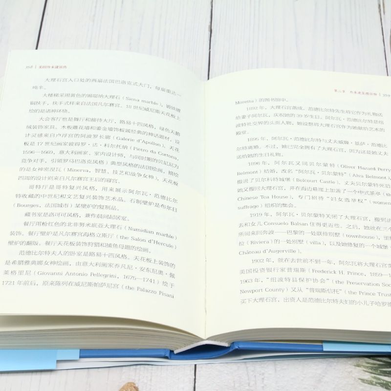 [正版]美国外来建筑传高清大图