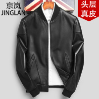 JINGLAN京岚 2022春季新款海宁真皮皮衣男头层绵羊皮外套棒球服潮款简约夹克XF13
