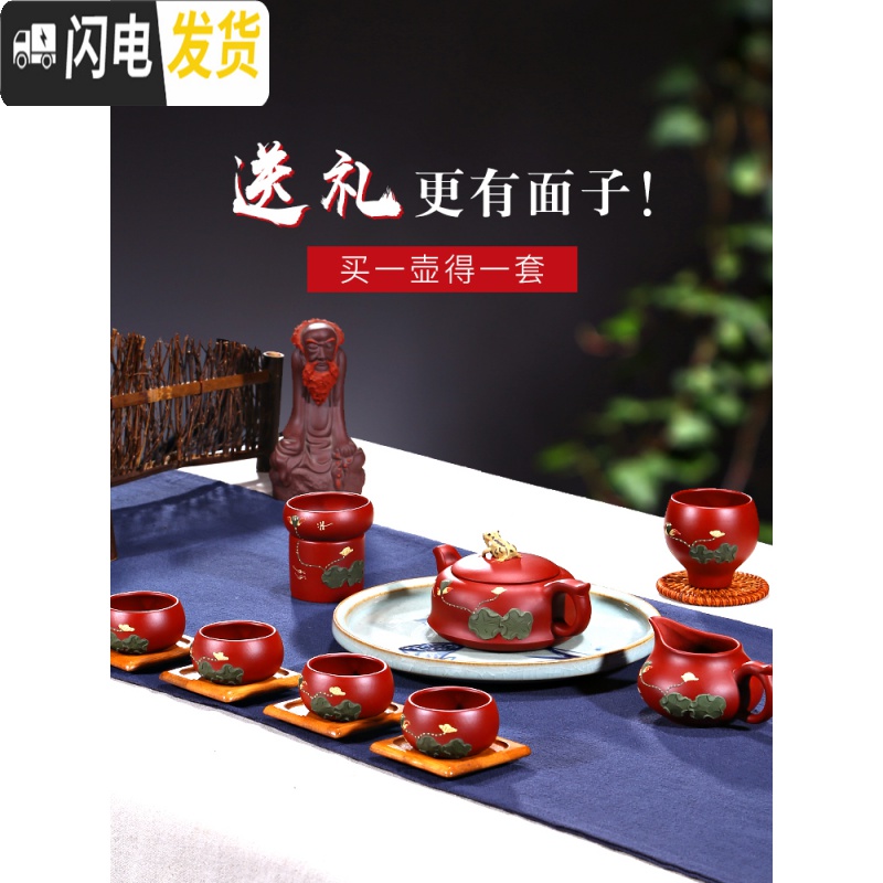 三维工匠宜兴全手工原矿紫砂壶名家纯手工朱泥泡茶壶荷塘月色功夫茶壶茶具 一壶四杯高清大图