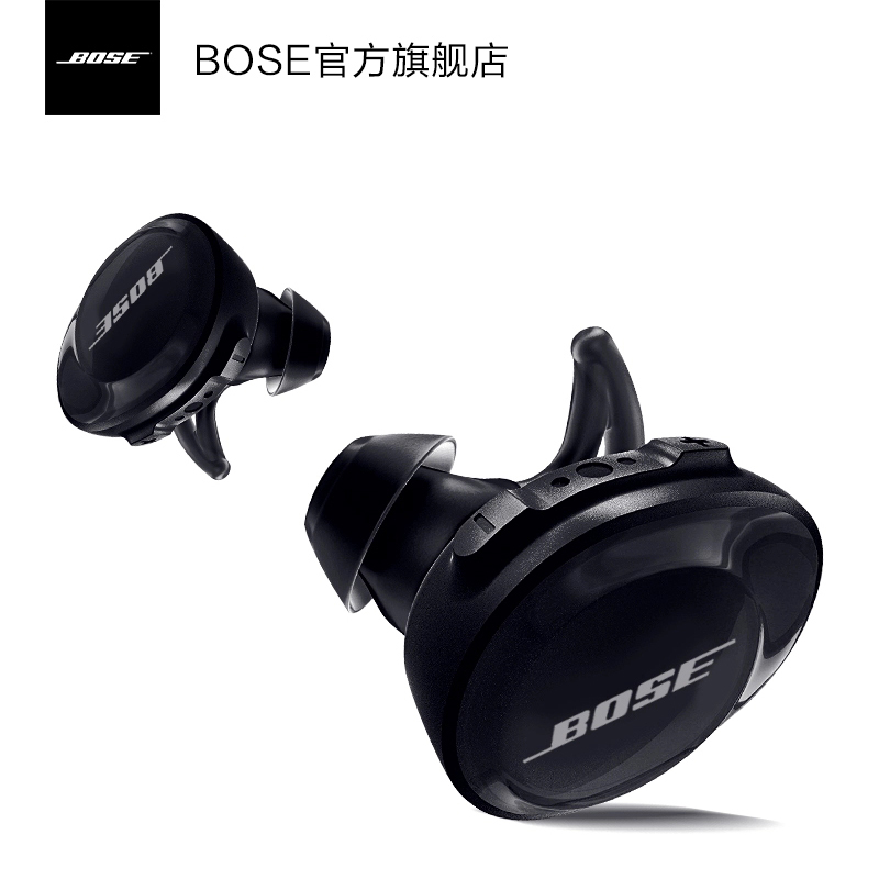 [暗黑色]BOSE SOUNDSPORT FREE无线蓝牙耳机 蓝牙运动耳机