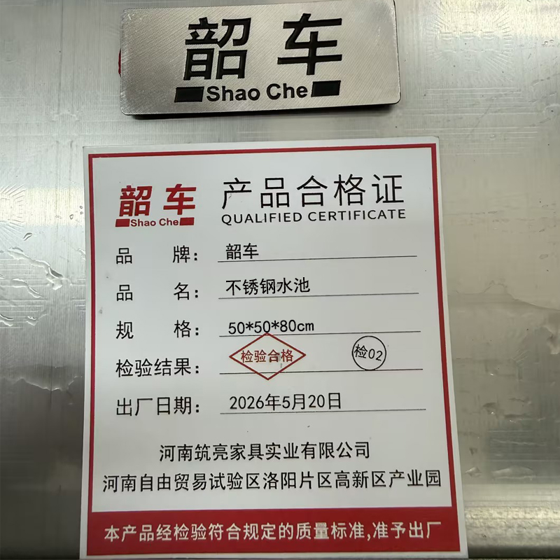 韶车高清大图
