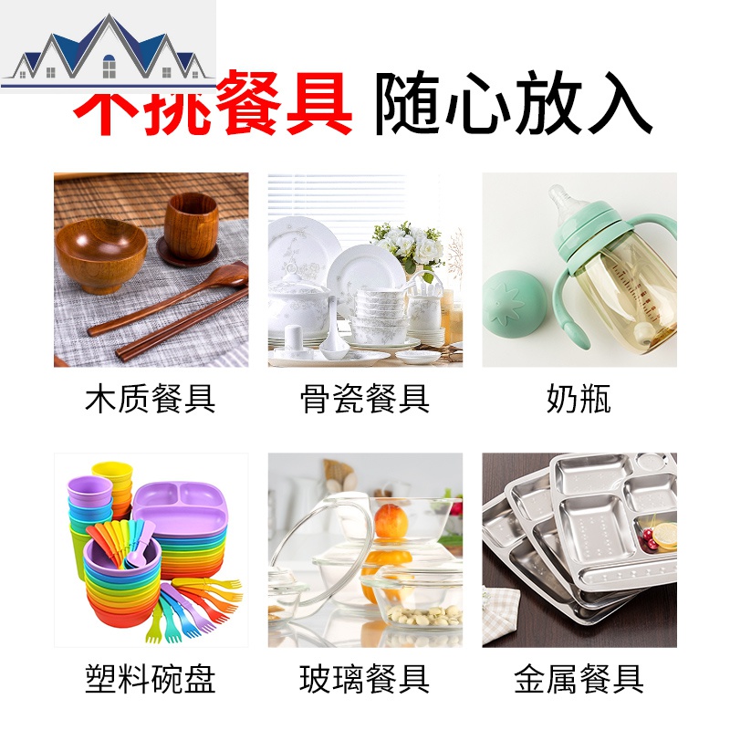 消毒碗柜家用碗架沥水架厨房置物架小型放碗碟架筷餐具收纳盒含盖 三维工匠高清大图