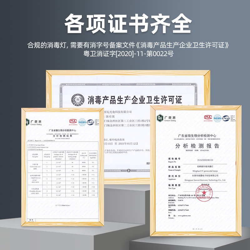 名韩紫外线消毒灯家用杀菌灯室内1572除螨紫外灯医疗臭氧紫外线灯高清大图