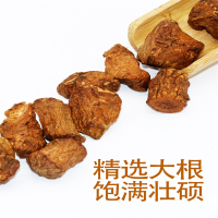 百草之约 菊苣根茶500g