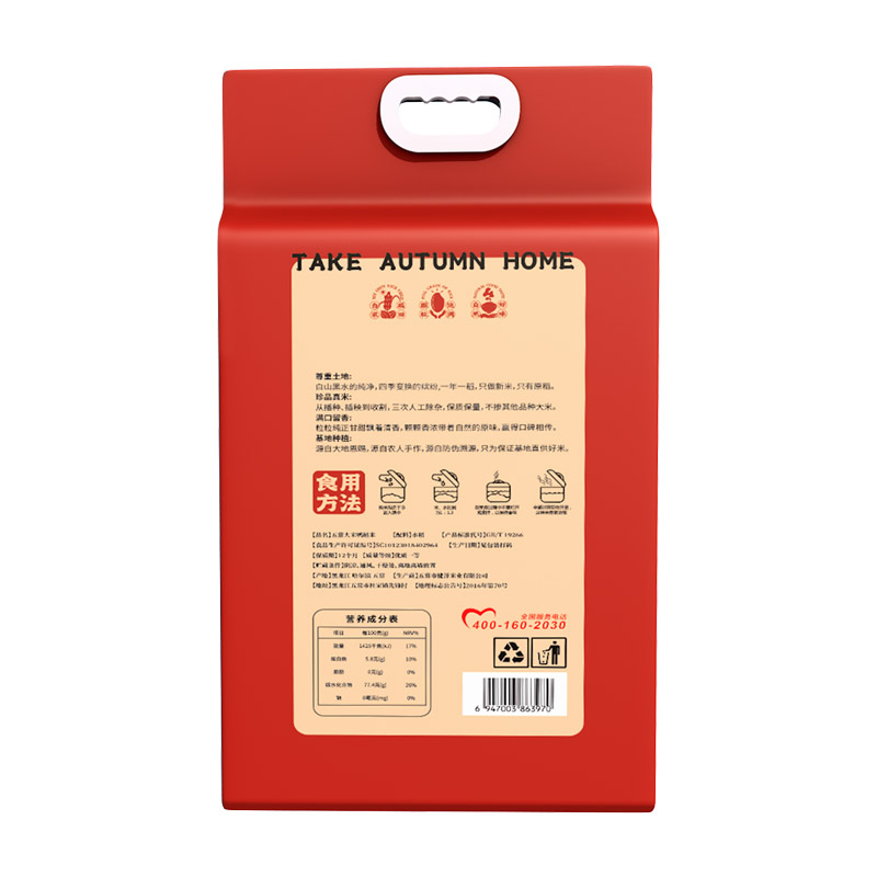 Z-米妹妹五常大米鸭稻米2.5kg高清大图