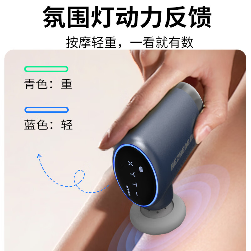 和正筋膜枪轻巧便携低噪无忧深层按摩智能芯片HZ-JMQ-9高清大图