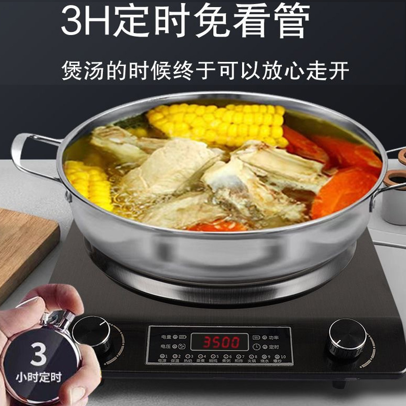 德玛太3500凹面电磁炉大功率家用防水智能定时炒菜一体电炒锅分体式火锅套装全套带锅爆炒猛火灶 [炒锅+汤锅+锅盖+铲]高清大图