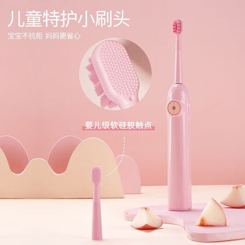 拜尔 牙刷K9水蜜桃款(粉色)(影)高清大图