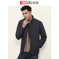 HODO红豆男装羽绒服男 冬季商务休闲羽绒服外套