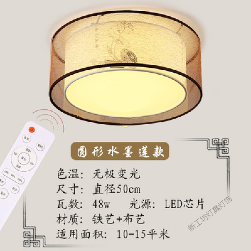 苏宁放心购 新中式吸顶灯卧室灯圆形led客厅灯温馨浪漫简约现代创意餐厅灯具