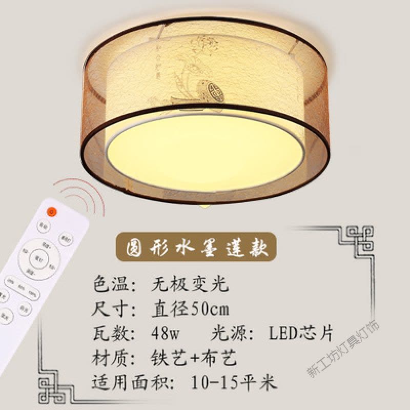 苏宁放心购 新中式吸顶灯卧室灯圆形led客厅灯温馨浪漫简约现代创意餐厅灯具图片