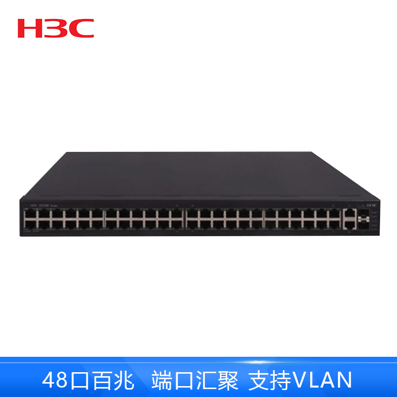 华三(H3C) LS-3100-52TP-SI 48口百兆电+2口千兆光二层企业级网络交换机 网管
