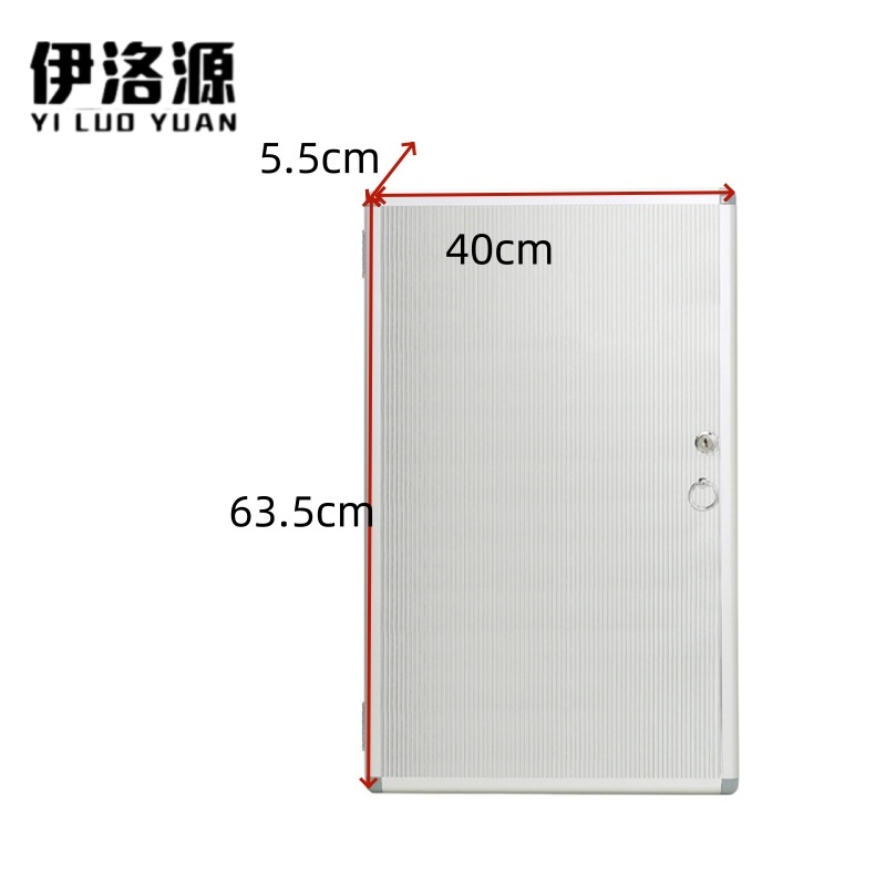 伊洛源 钥匙箱 96位40*5.5*63.5cm个