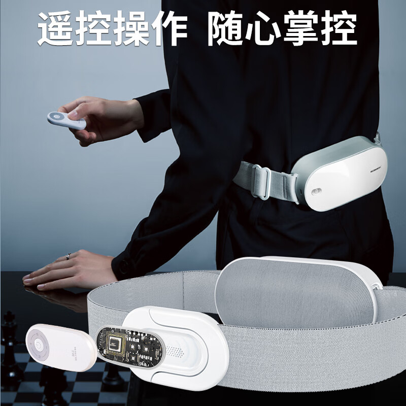 和正 HZ-Y1 捶捶爽腰部按摩器 7.5W (单位:台)莫奈蓝高清大图