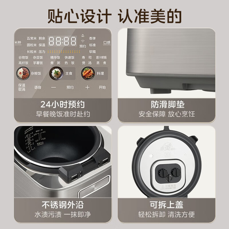 美的(Midea)花瓣IH压力电饭煲赤炎臻萃3L电饭锅家用2-3人微压米饭锅上下双热源电磁加热钛釜系列 MB-G3高清大图