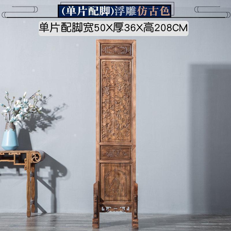 BONJEAN中式屏风隔断客厅实木花隔断装饰移动折屏复古典折叠办公室玄关高清大图