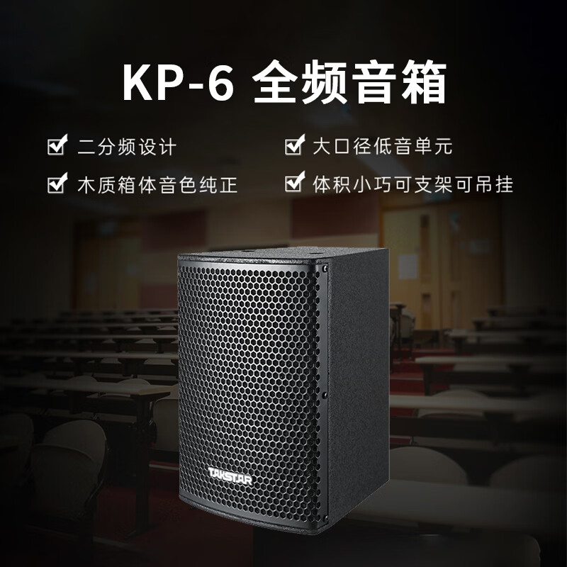 得胜(TAKSTAR)80平米会议套装 UC-2R(鹅颈)+EKA-D9A+KP-6套装高清大图