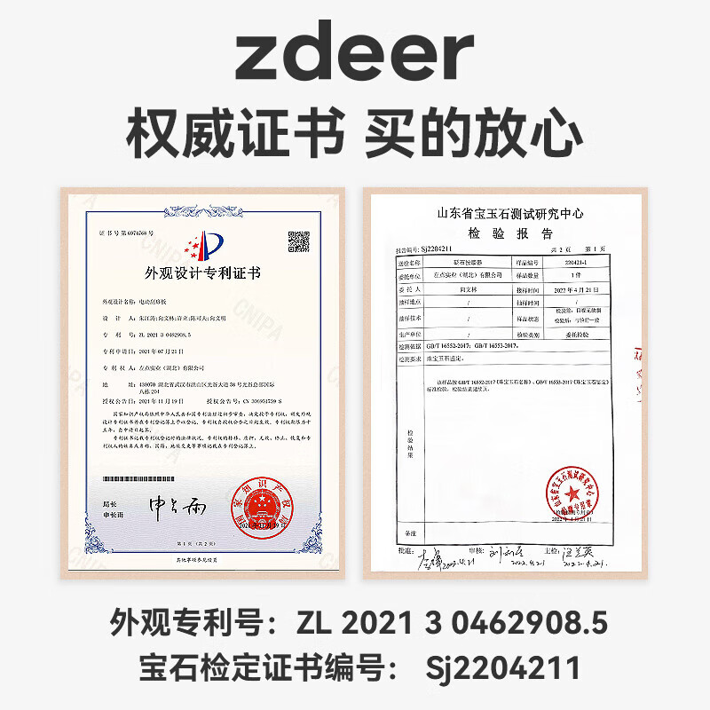 左点zdeer 砭石按摩器吾皇猫联名款(黑砭) ZD-JS0102高清大图
