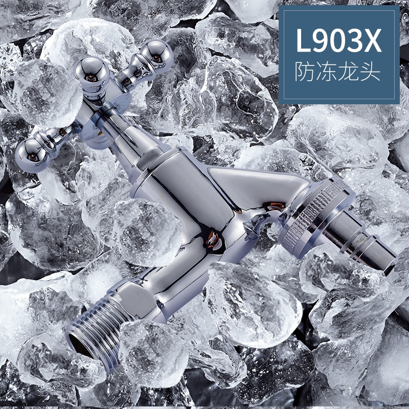 潜水艇(submarine) 全自动洗衣机专用水龙头接头家用全铜自动止水嘴46分防冻通用款三角阀