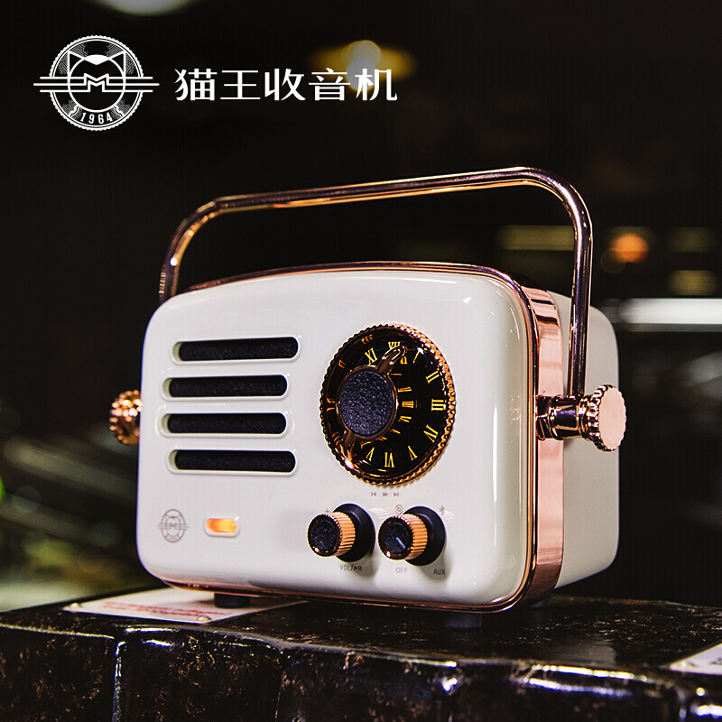 猫王收音机 旅行者2号 复古蓝牙音箱小音响智能语音网络收音机户外低音炮 月岩白