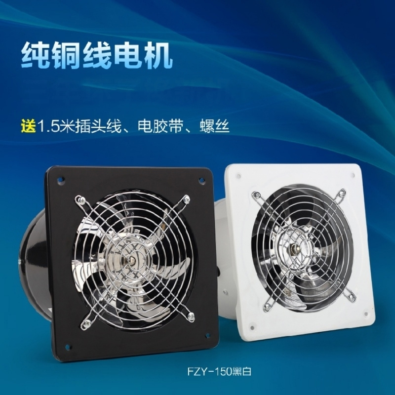 面点房墙排 排气扇