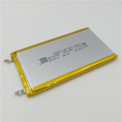 裸电池(只带镍片) 3.7V聚合物7565113锂电池8000mAh无线充电宝7065110通用内置电池