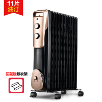 美的(Midea)油汀取暖器家用油酊节能省电暖气片油丁电热油汀暖风机烤火炉