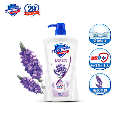 舒肤佳沐浴露沐浴乳液 薰衣草舒缓呵护型1000ml 温和舒缓 无皂基 pH中性温和 男士女士通用
