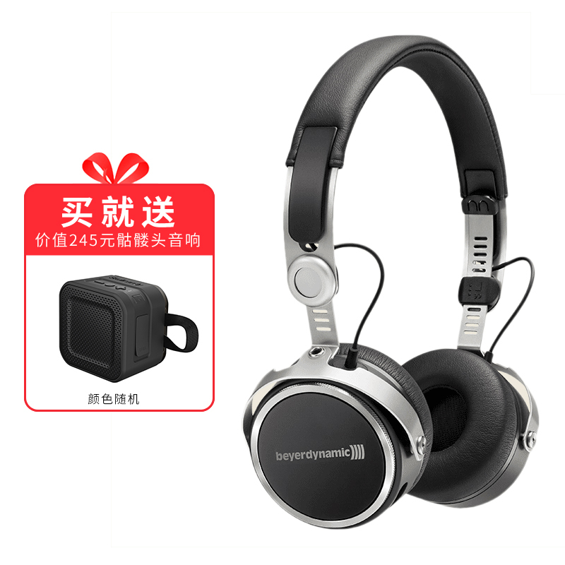 拜雅／拜亚动力(beyerdynamic) 阿凡图Aventho wireless头戴式蓝牙无线耳机 黑色